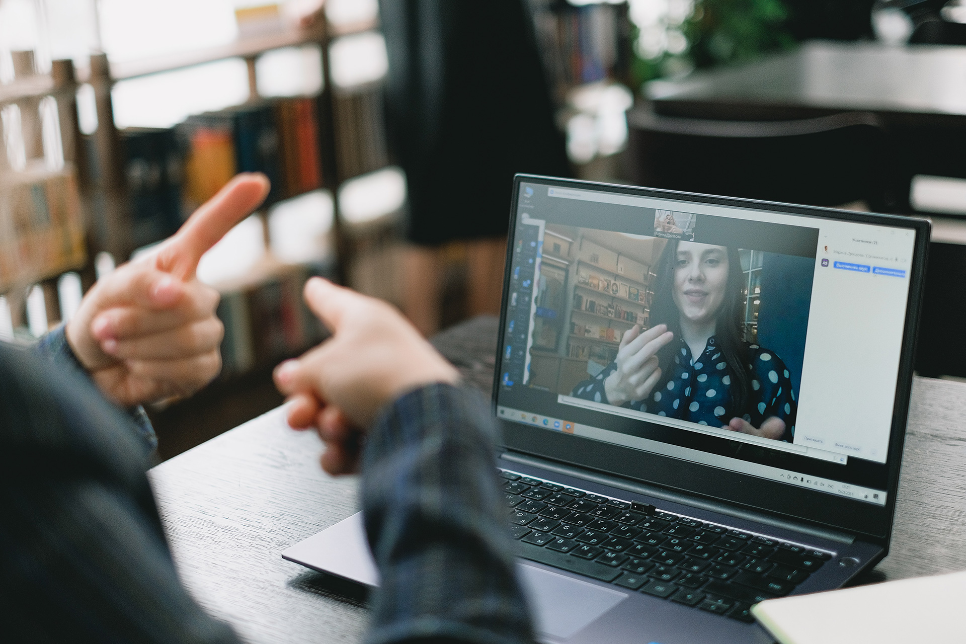 Two people talking in a virtual online meeting